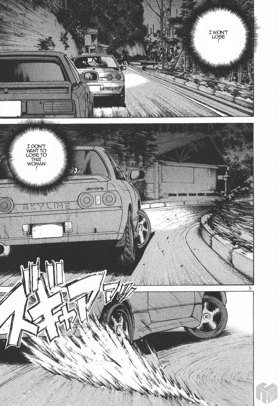 Over Rev! Chapter 184 - Page 5