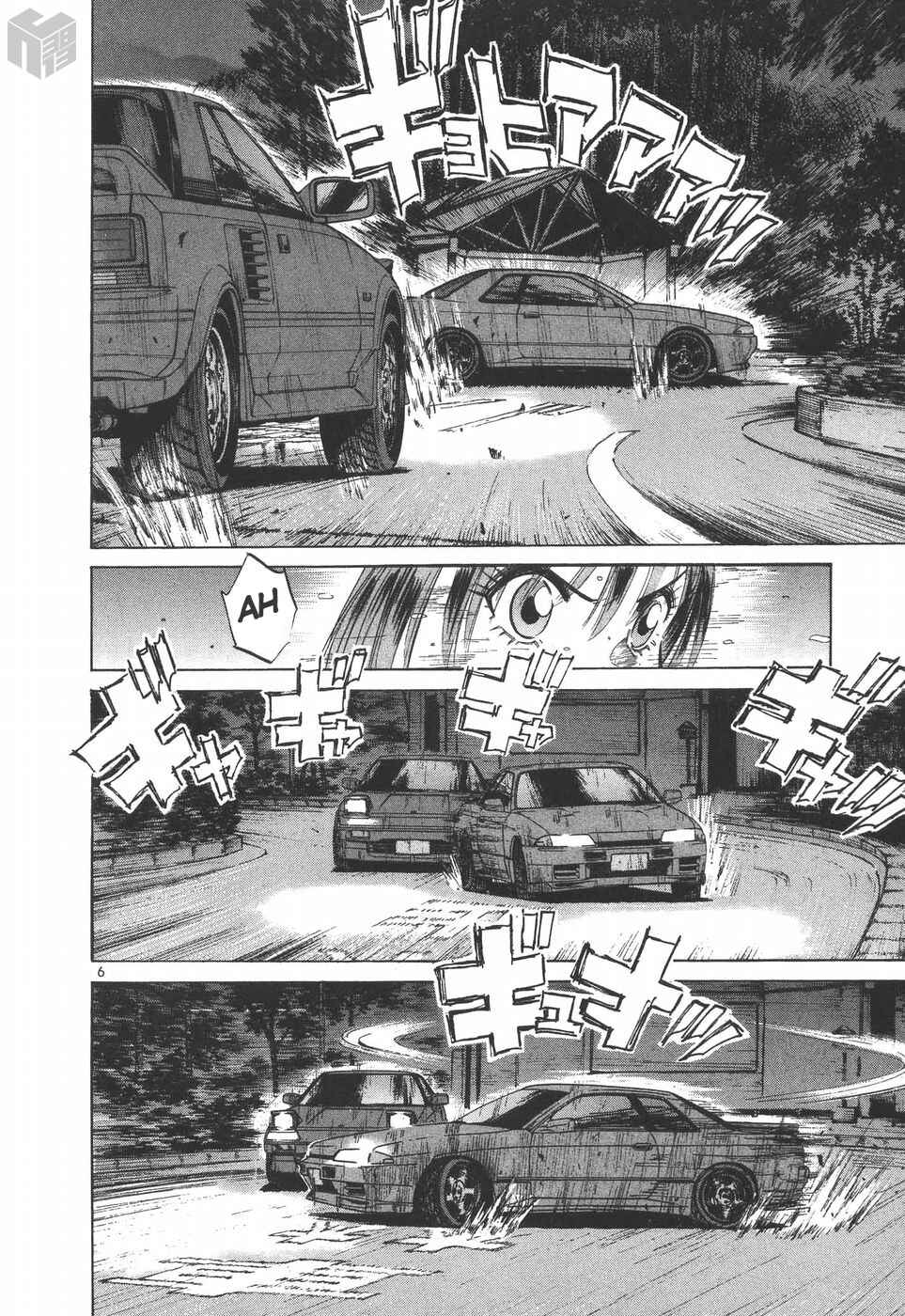 Over Rev! Chapter 184 - Page 6