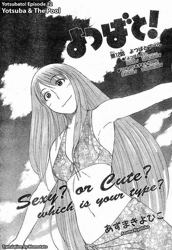 Yotsuba to! Chapter 12 - Page 1