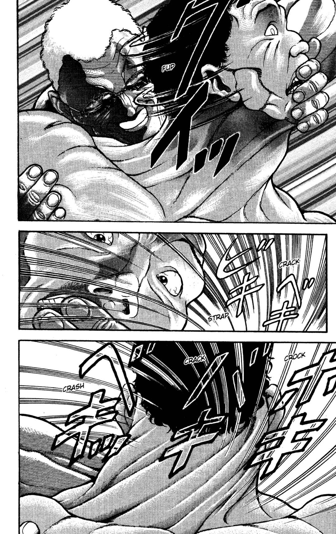 Garouden Chapter 34 - Page 3