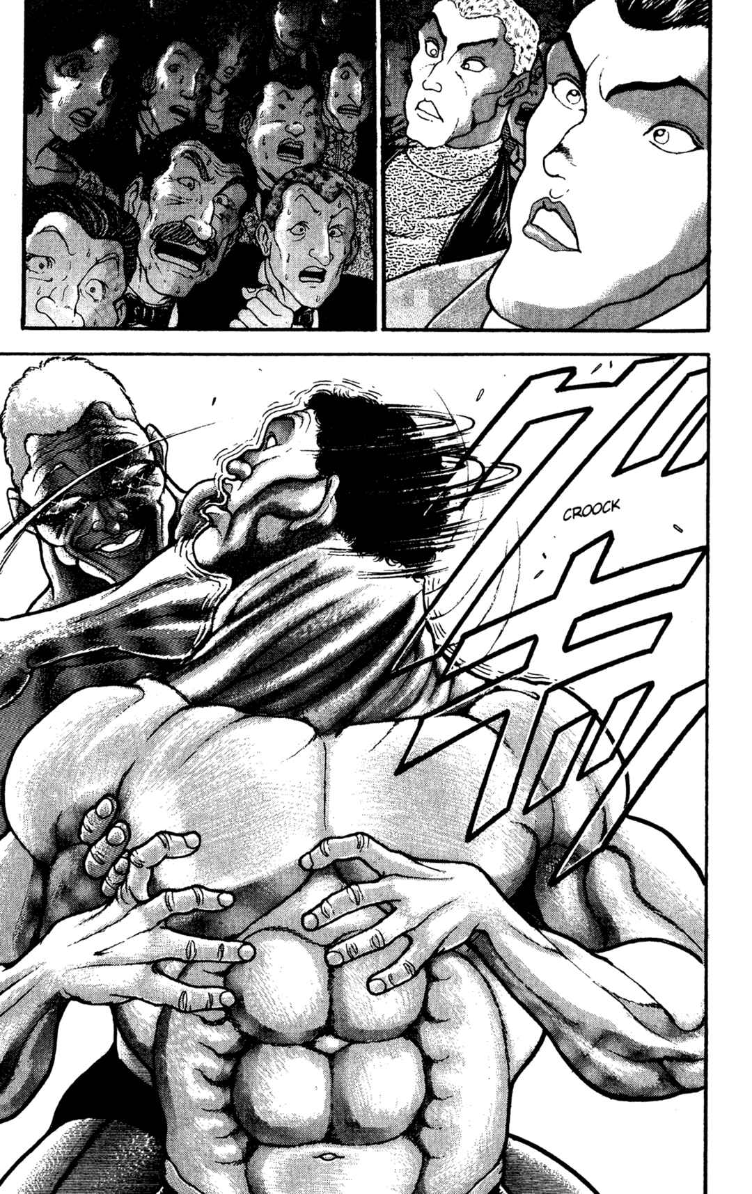 Garouden Chapter 34 - Page 4