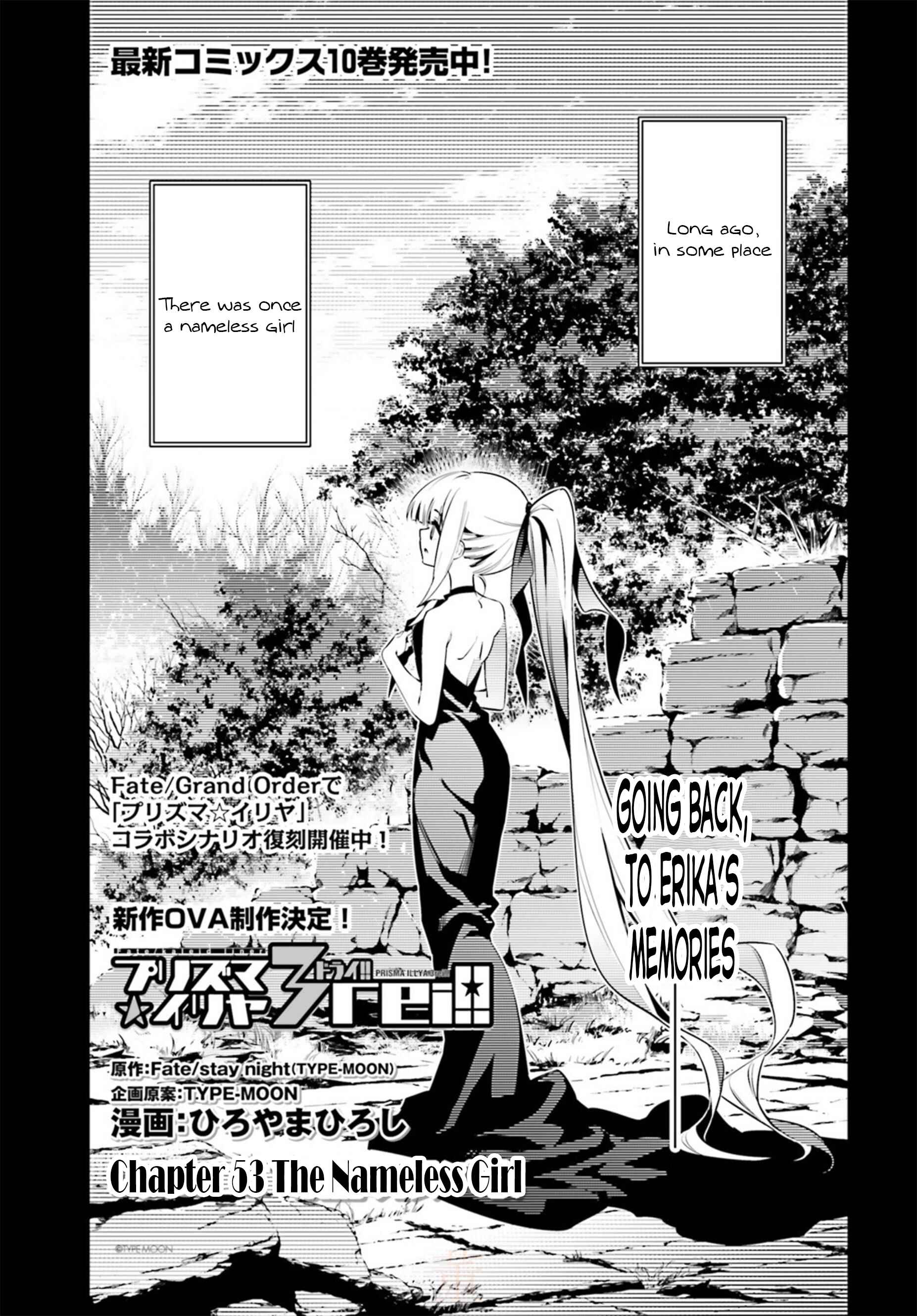 Fate/kaleid liner PRISMA☆ILLYA 3rei!! Chapter 53.3 - Page 1