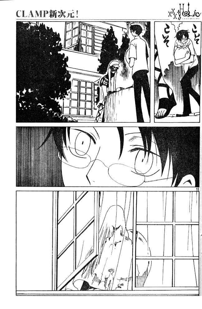 xxxHOLIC Chapter 59 - Page 14