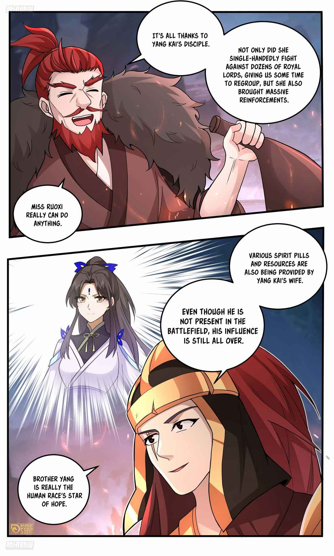 Wǔ Liàn Diānfēng Chapter 3788 - Page 3