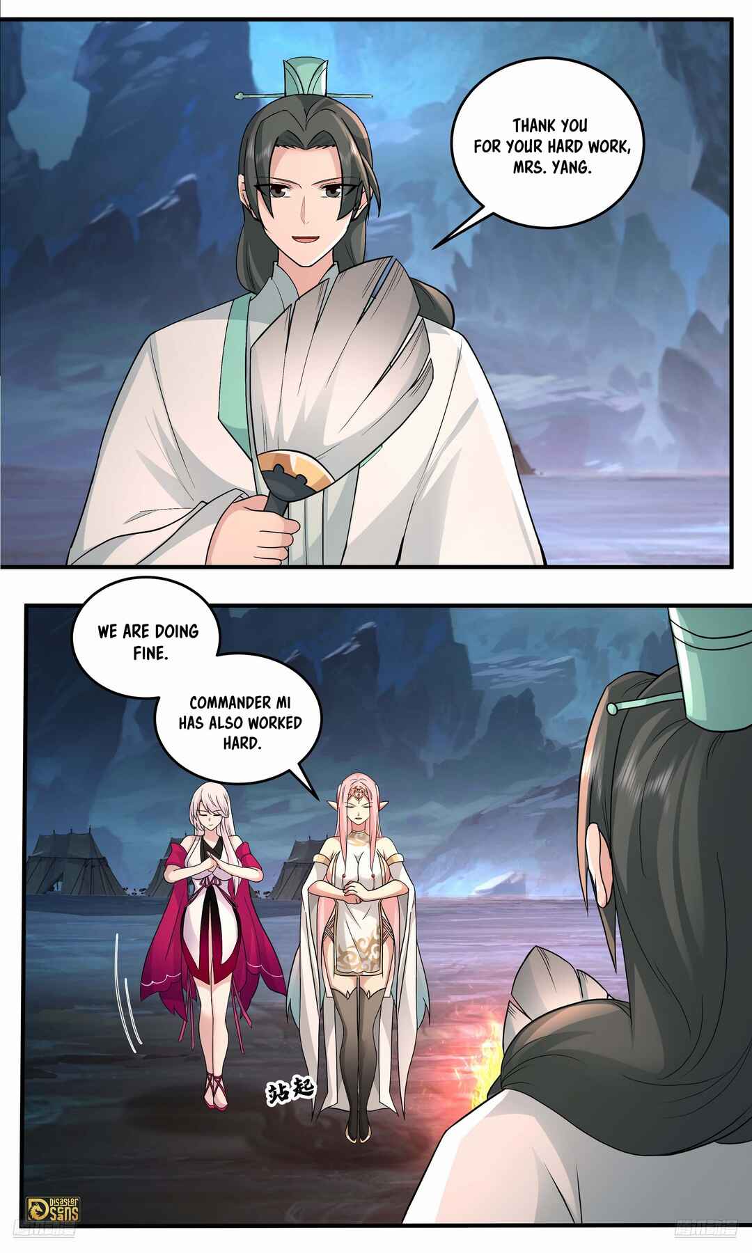 Wǔ Liàn Diānfēng Chapter 3788 - Page 5