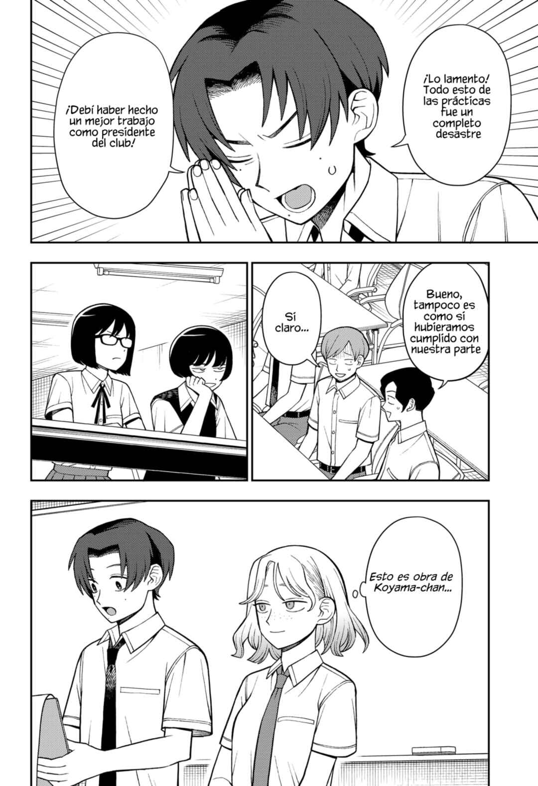 Futsuu no Keionbu Chapter 55 - Page 16
