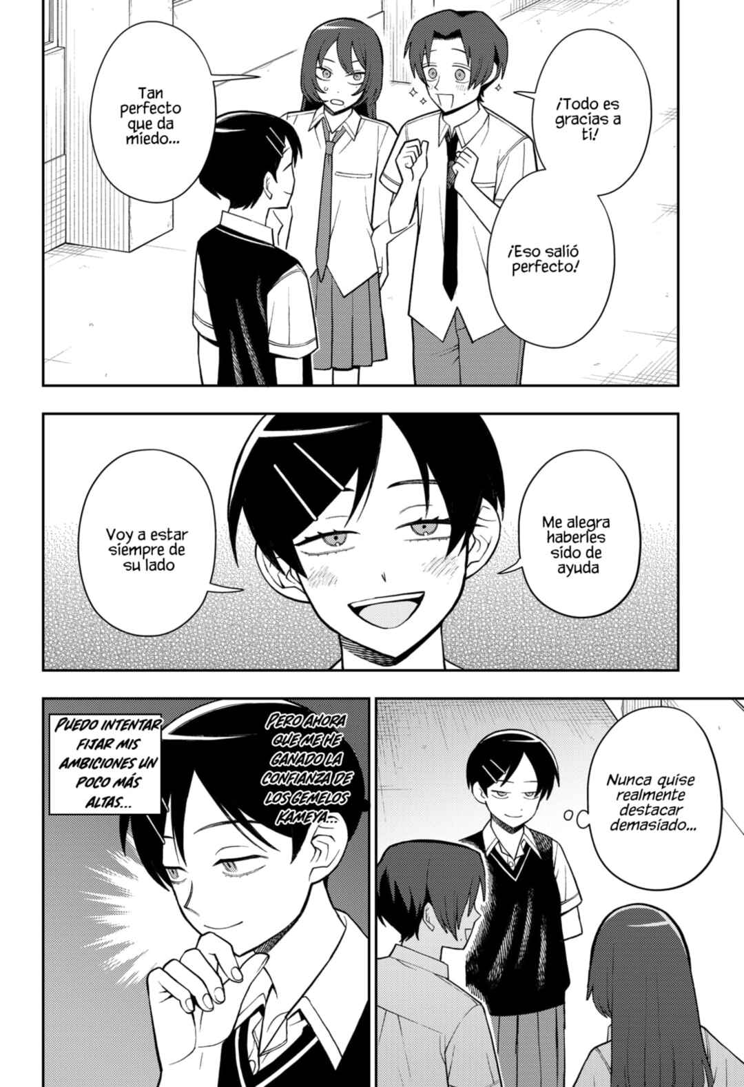 Futsuu no Keionbu Chapter 55 - Page 18