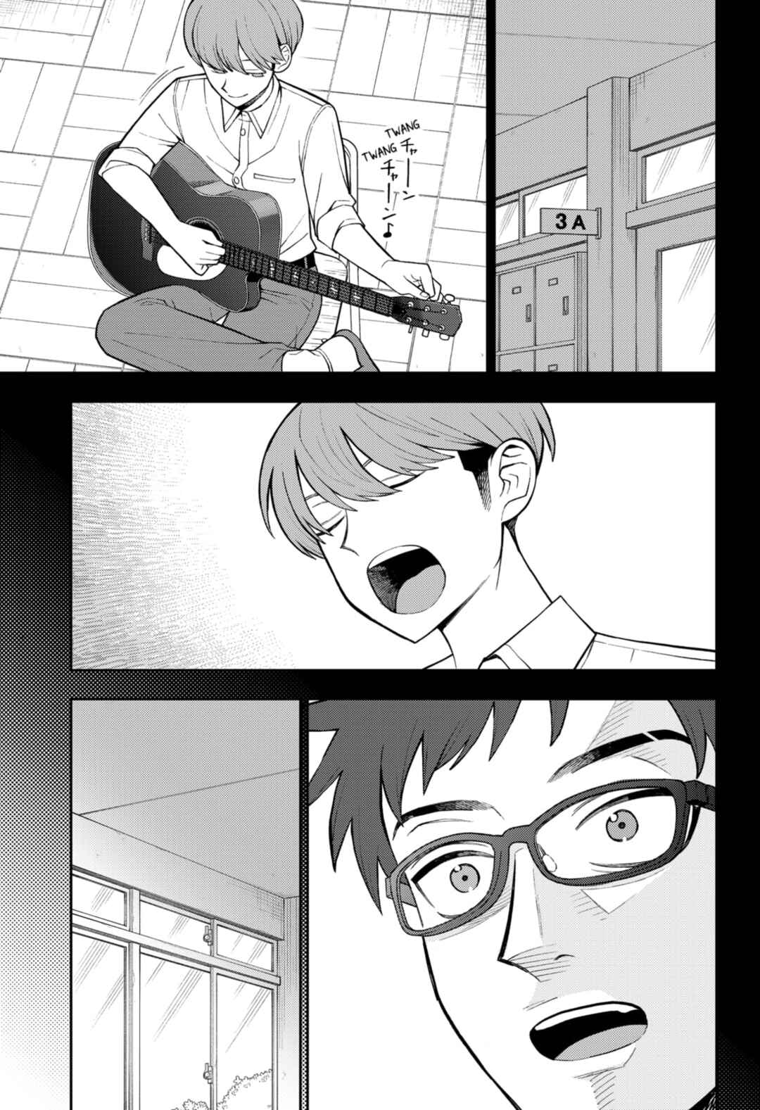 Futsuu no Keionbu Chapter 55 - Page 5