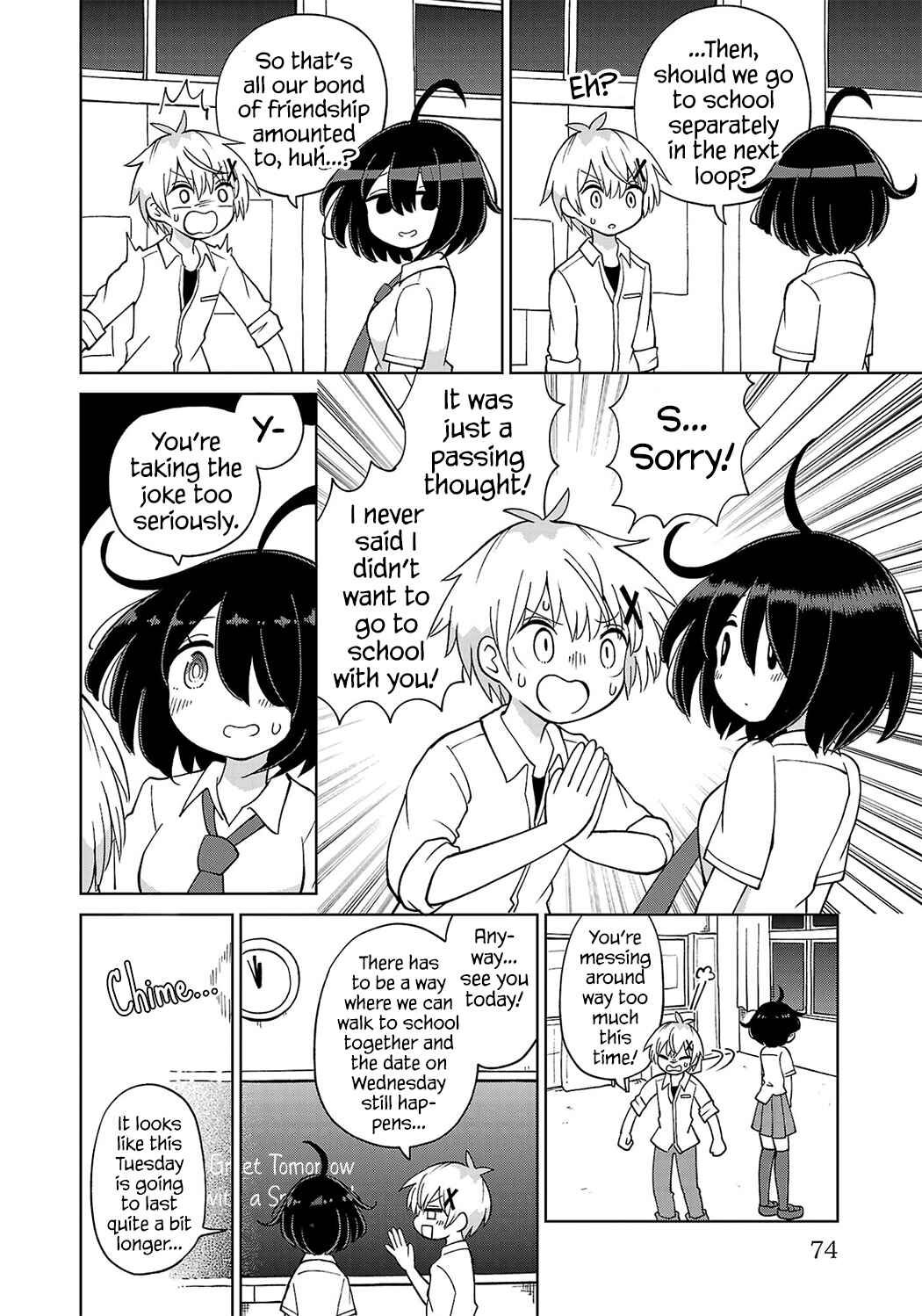 Sugiyuki Kako to Mitai Asu Chapter 5 - Page 2