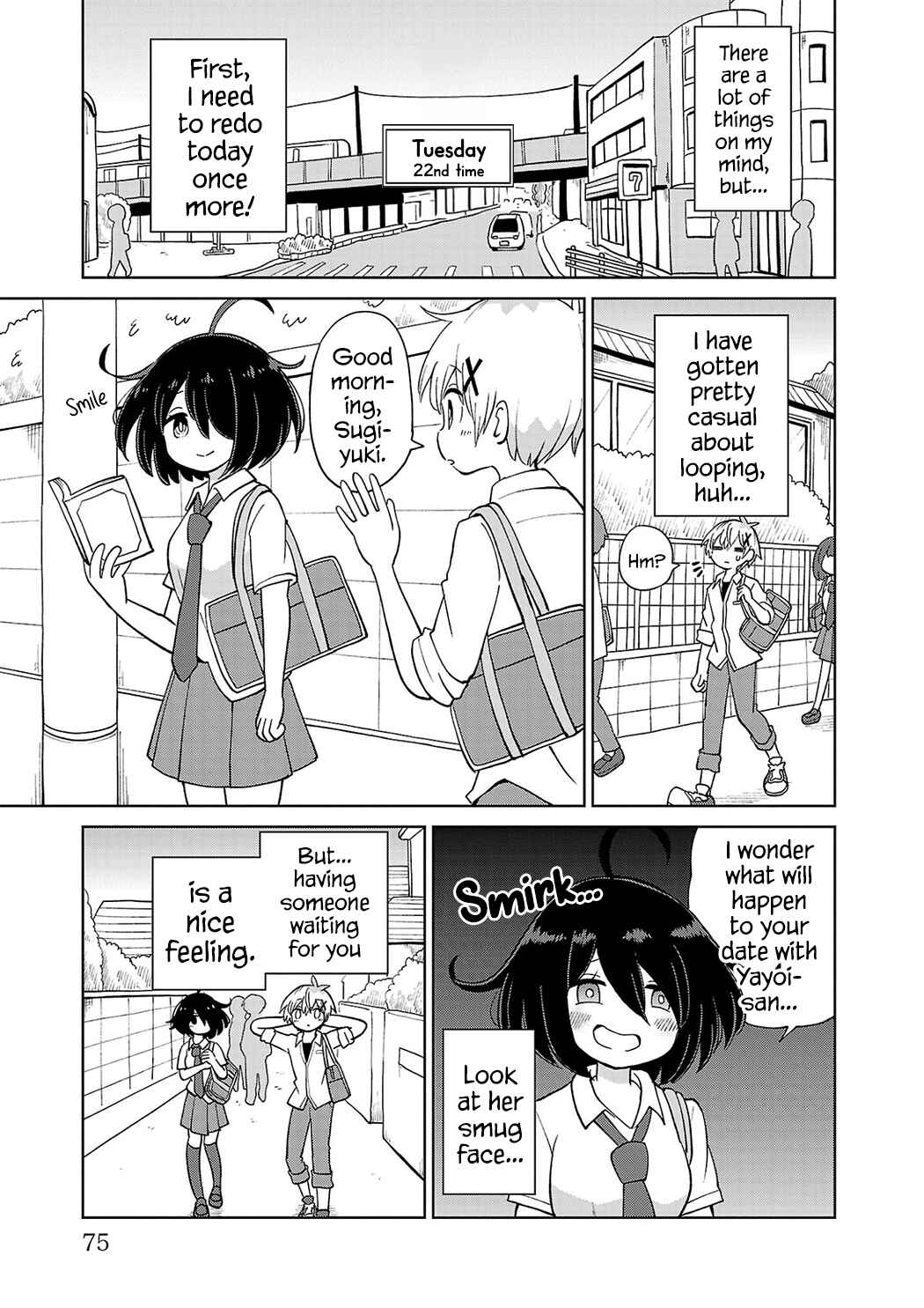 Sugiyuki Kako to Mitai Asu Chapter 5 - Page 3