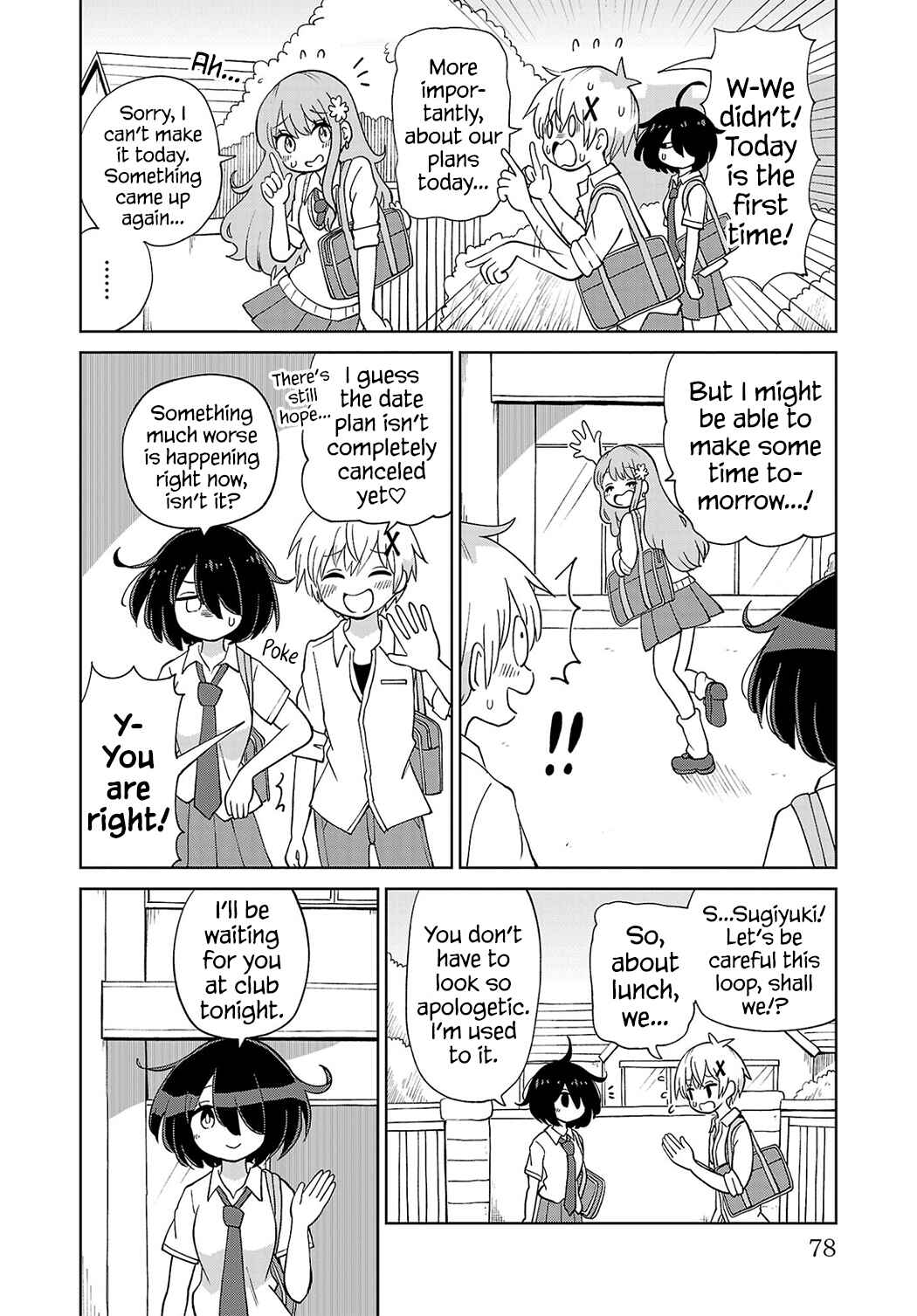 Sugiyuki Kako to Mitai Asu Chapter 5 - Page 6