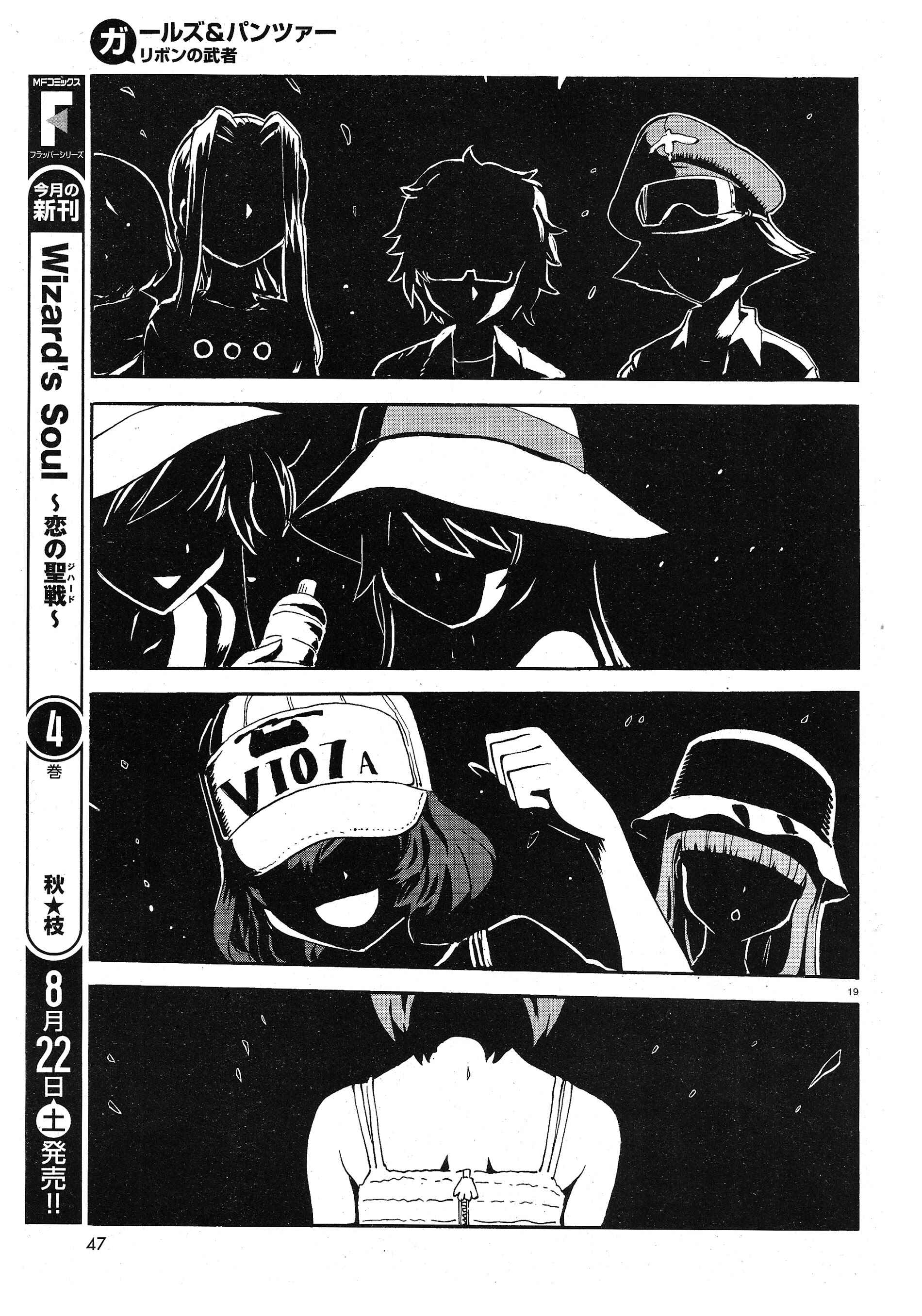 Girls und Panzer: Ribbon no Musha Chapter 10 - Page 18
