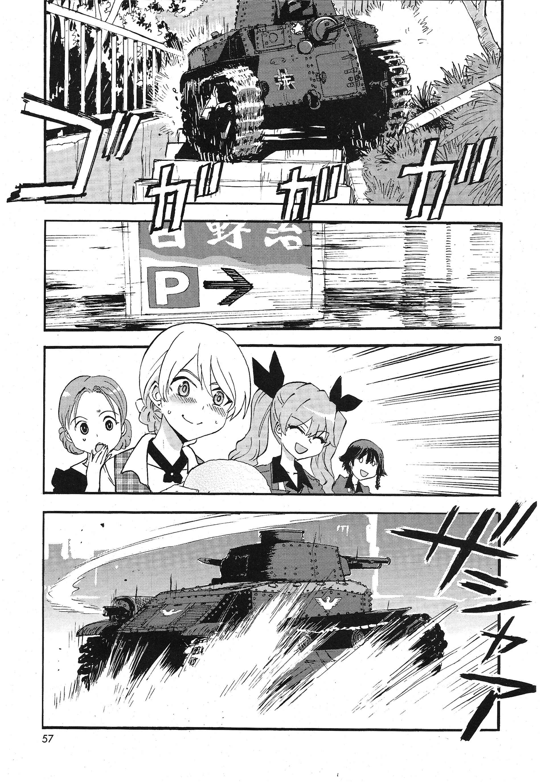 Girls und Panzer: Ribbon no Musha Chapter 10 - Page 28
