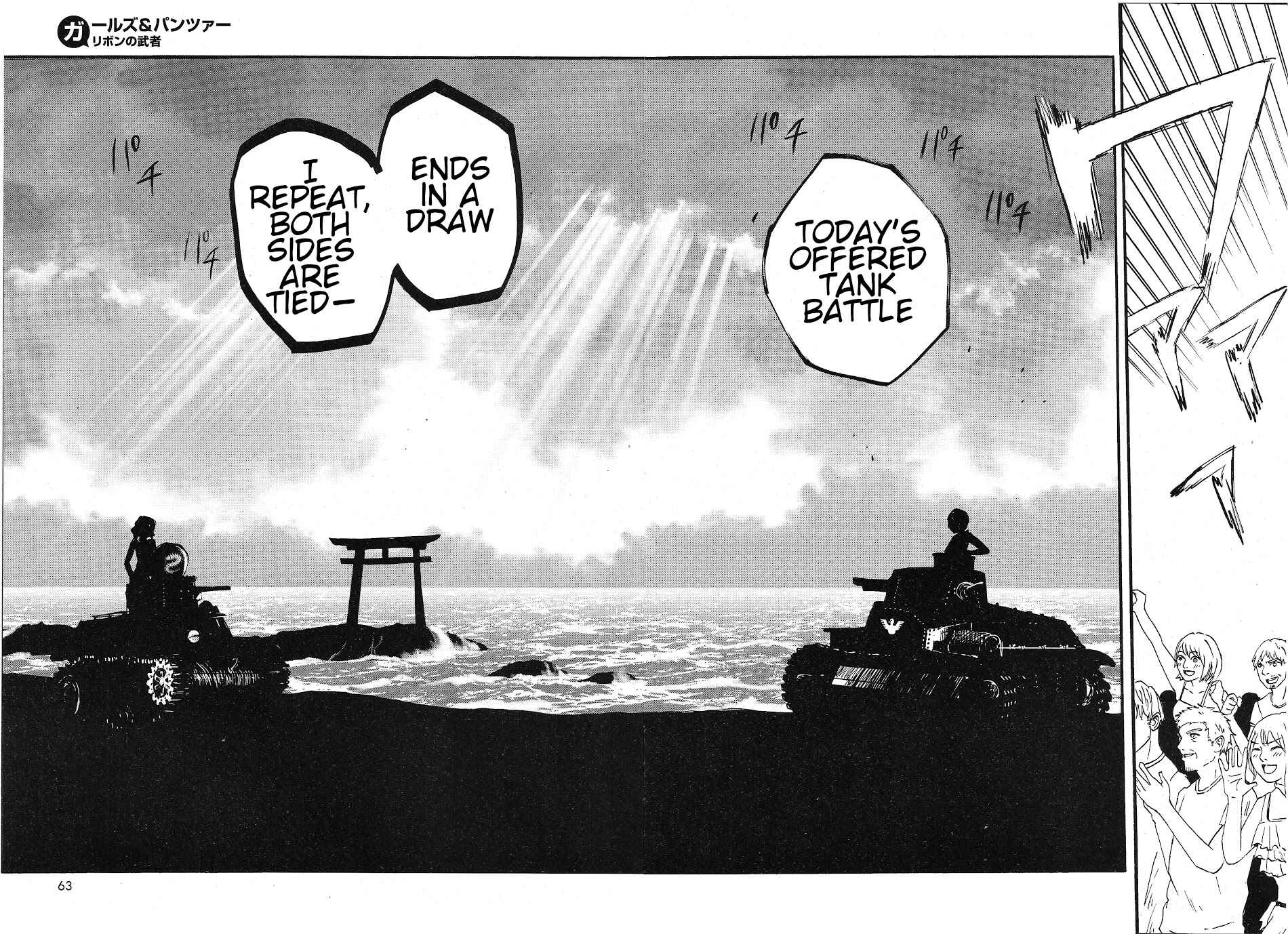 Girls und Panzer: Ribbon no Musha Chapter 10 - Page 32