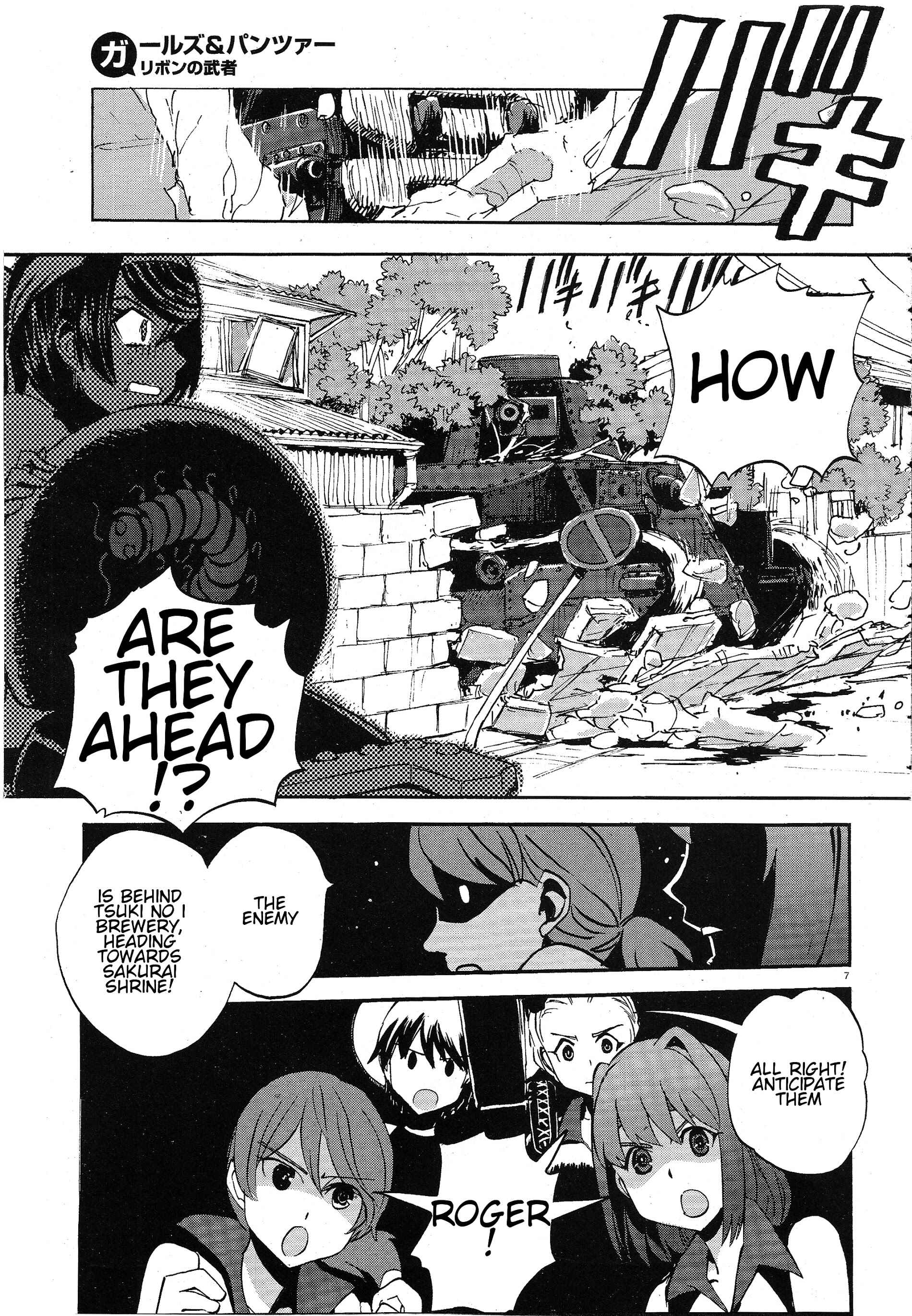 Girls und Panzer: Ribbon no Musha Chapter 10 - Page 6