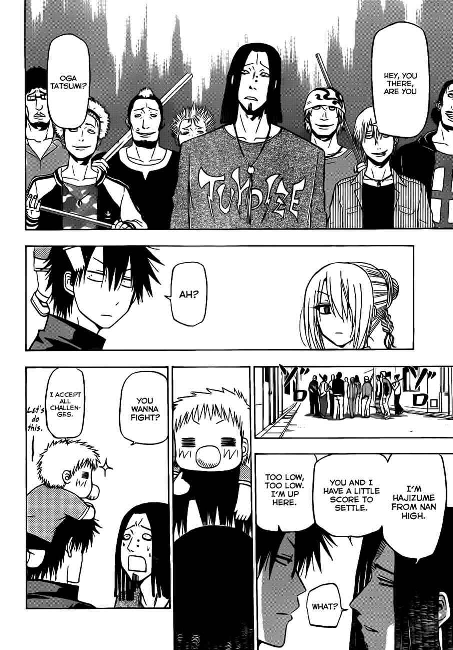 Beelzebub Chapter 111 - Page 11