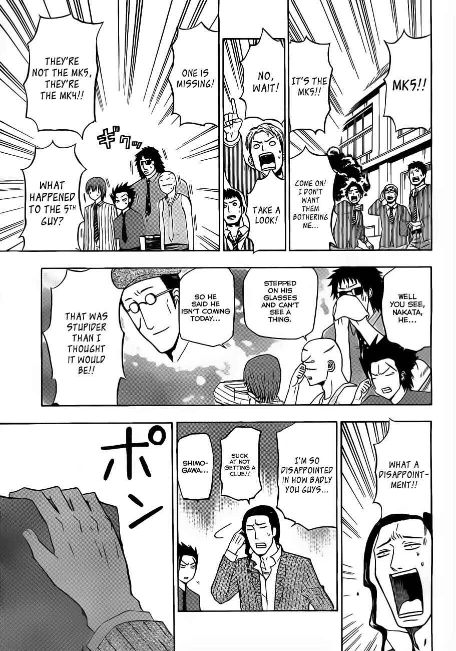 Beelzebub Chapter 111 - Page 16