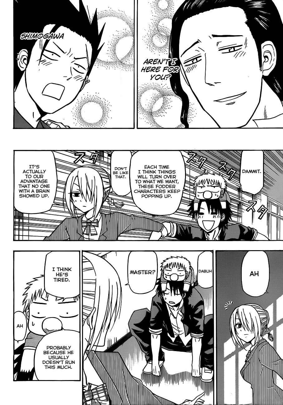 Beelzebub Chapter 111 - Page 17