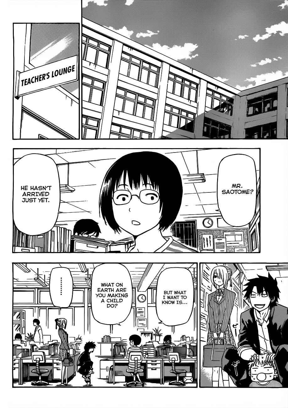 Beelzebub Chapter 111 - Page 19