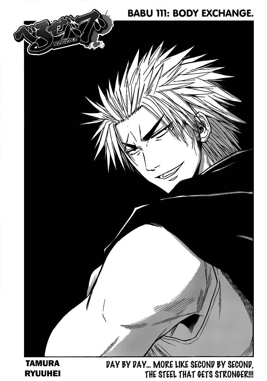 Beelzebub Chapter 111 - Page 2