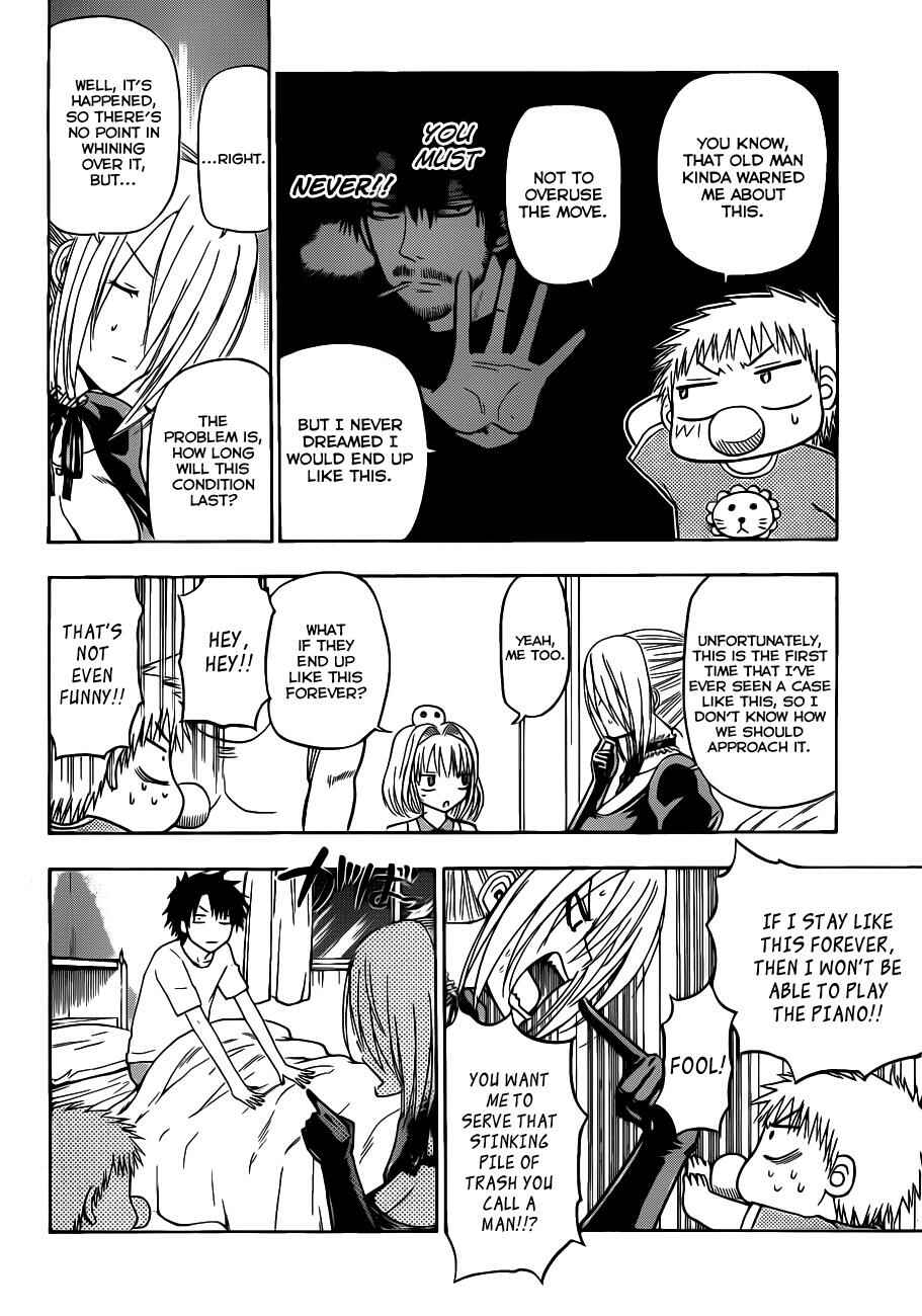 Beelzebub Chapter 111 - Page 7