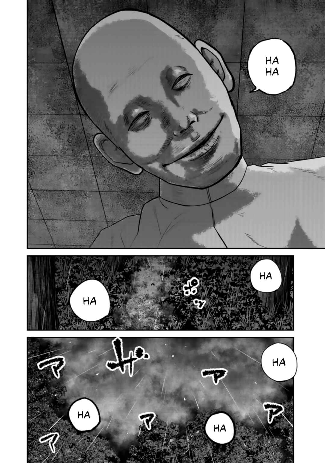 Smiley! Chapter 39 - Page 2