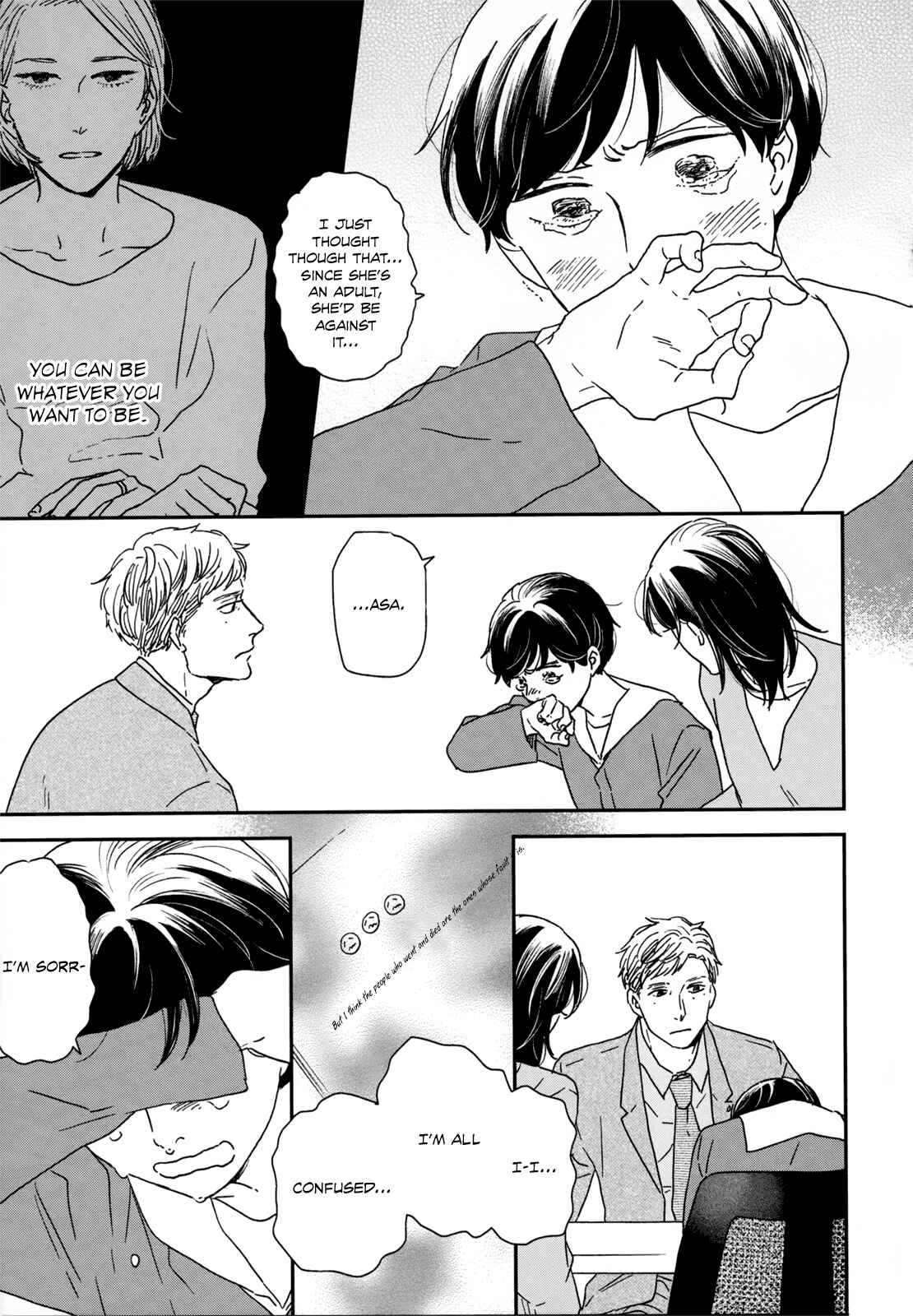 Ikoku Nikki Chapter 15 - Page 14