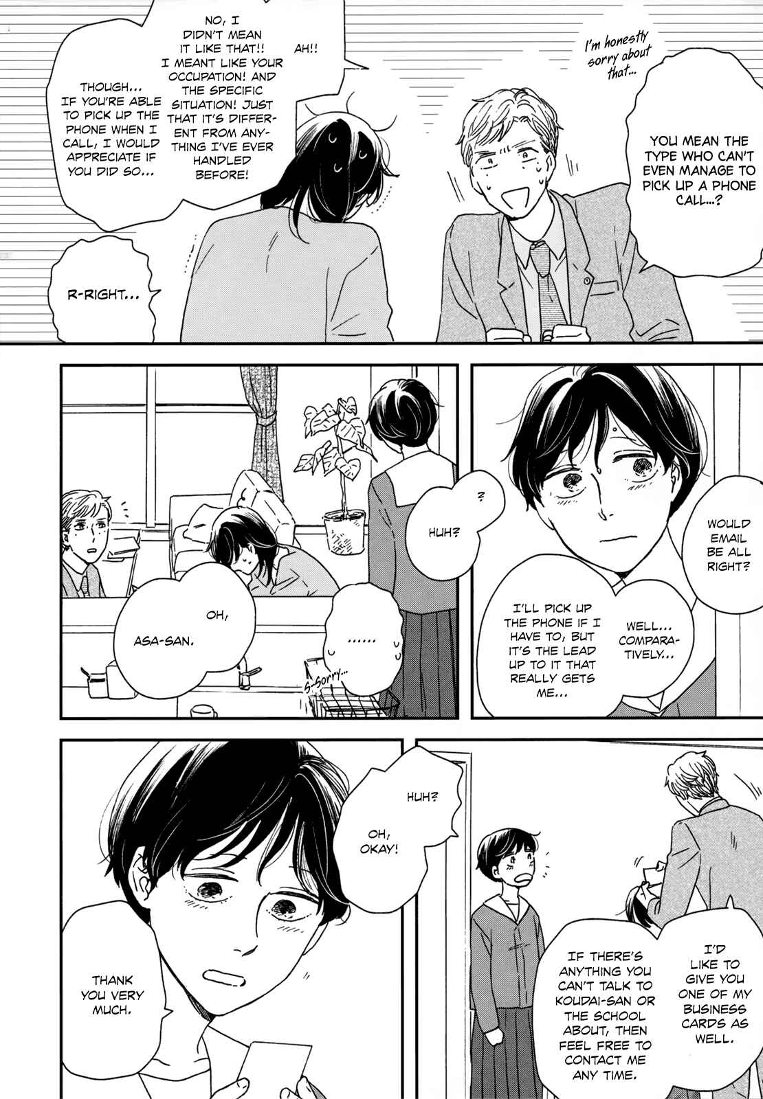 Ikoku Nikki Chapter 15 - Page 17