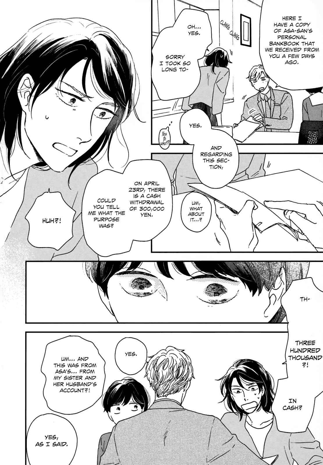 Ikoku Nikki Chapter 15 - Page 7
