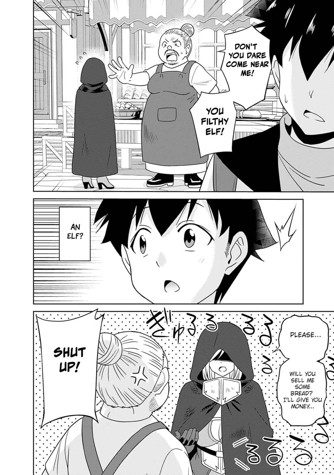 Bishuu Gyakuten Sekai no Cleric ~Bishuu to Teisoukannen ga Gyakutenshita Isekai de Souryo ni Narimashita. Inyoku no Noroi wo Toku Tame ni Harem Party de "Gishiki" Shimasu~ Chapter 2 - Page 10