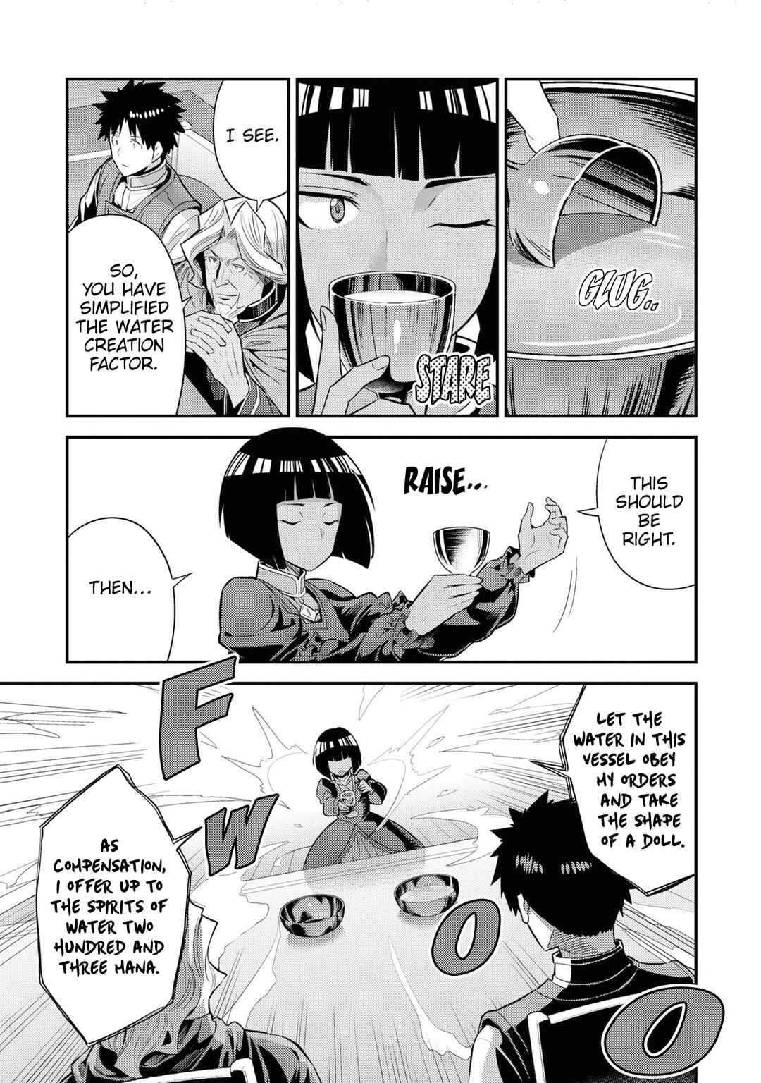 Risou no Himo Seikatsu Chapter 72 - Page 33