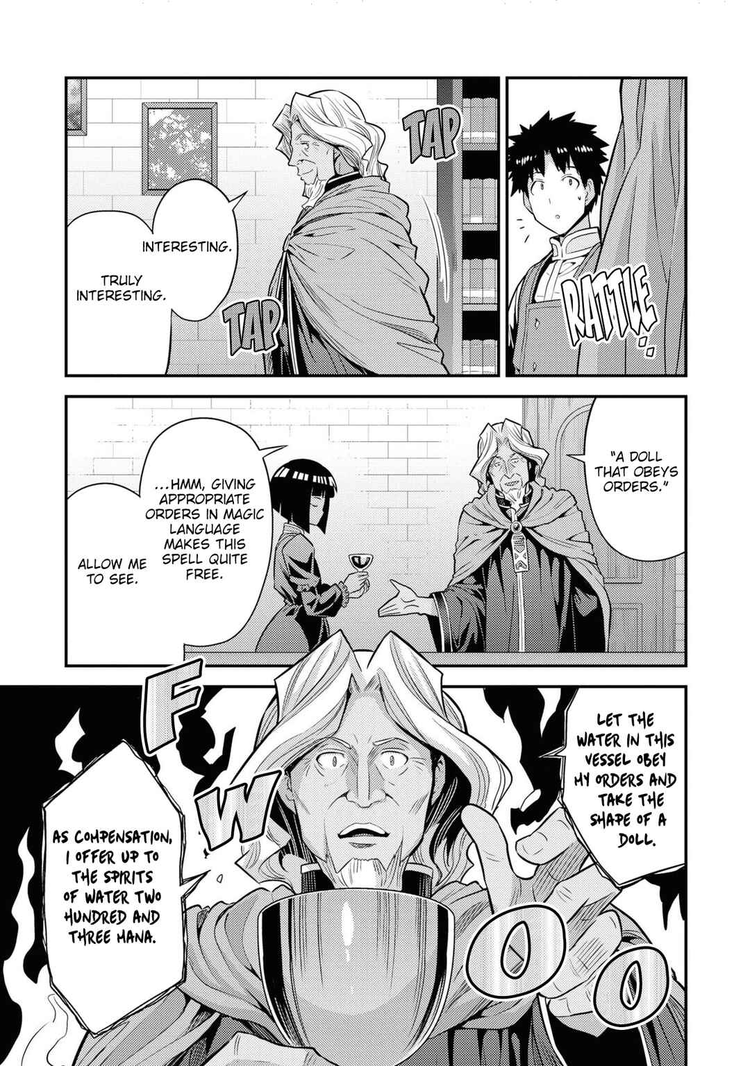 Risou no Himo Seikatsu Chapter 72 - Page 37