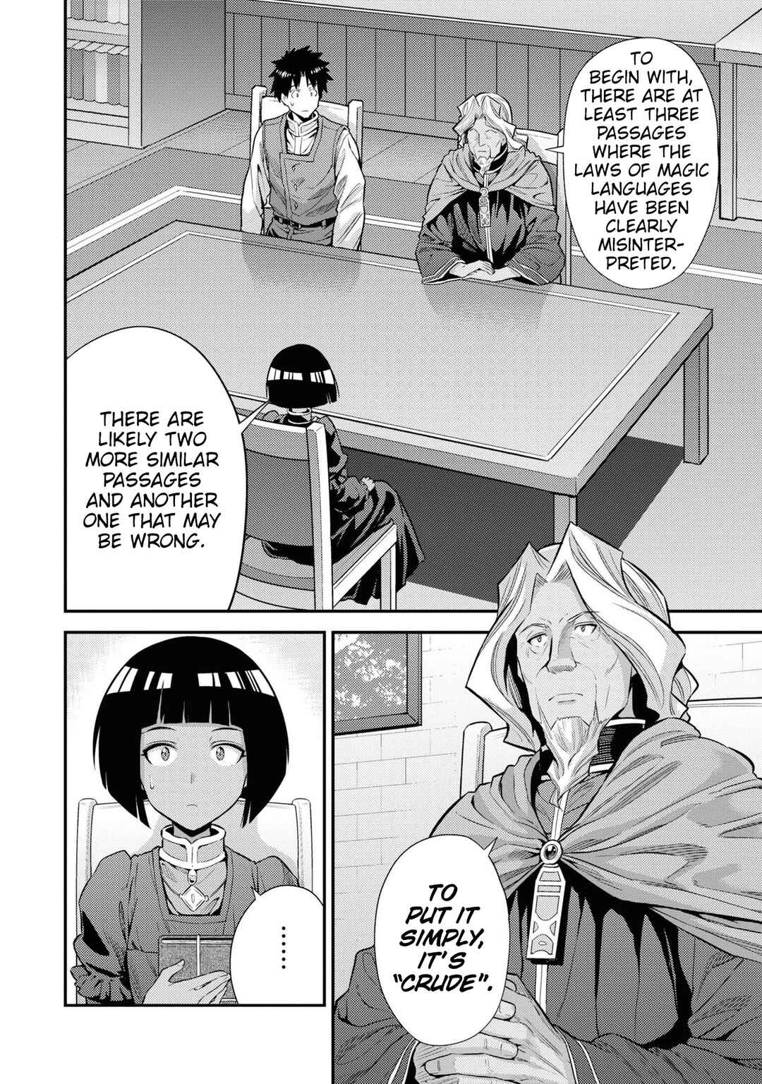 Risou no Himo Seikatsu Chapter 72 - Page 4