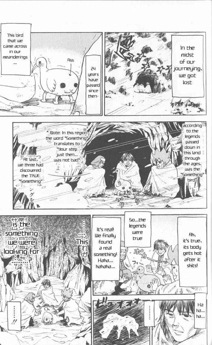 Pyu to Fuku! Jaguar Chapter 19 - Page 5