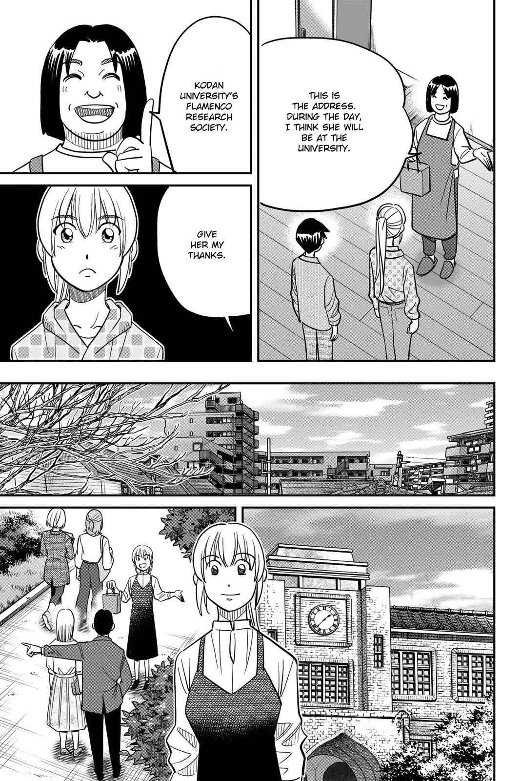 Q.E.D. iff - proven end - Chapter 45 - Page 11