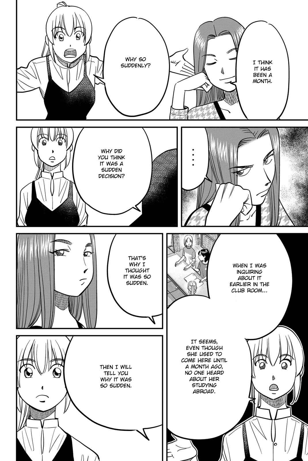 Q.E.D. iff - proven end - Chapter 45 - Page 16