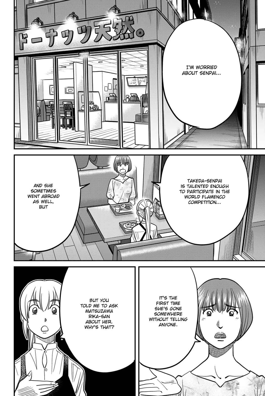 Q.E.D. iff - proven end - Chapter 45 - Page 22