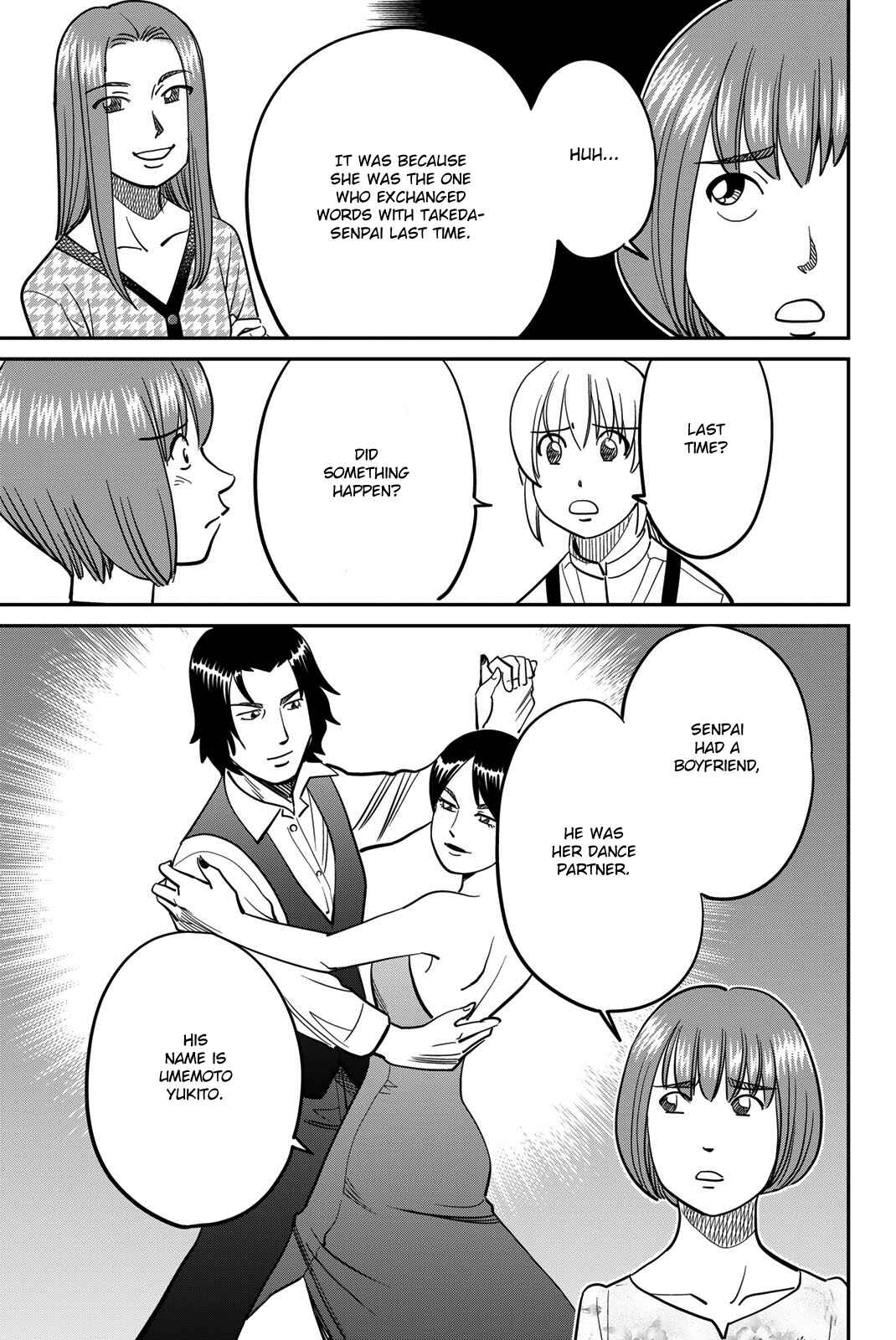 Q.E.D. iff - proven end - Chapter 45 - Page 23