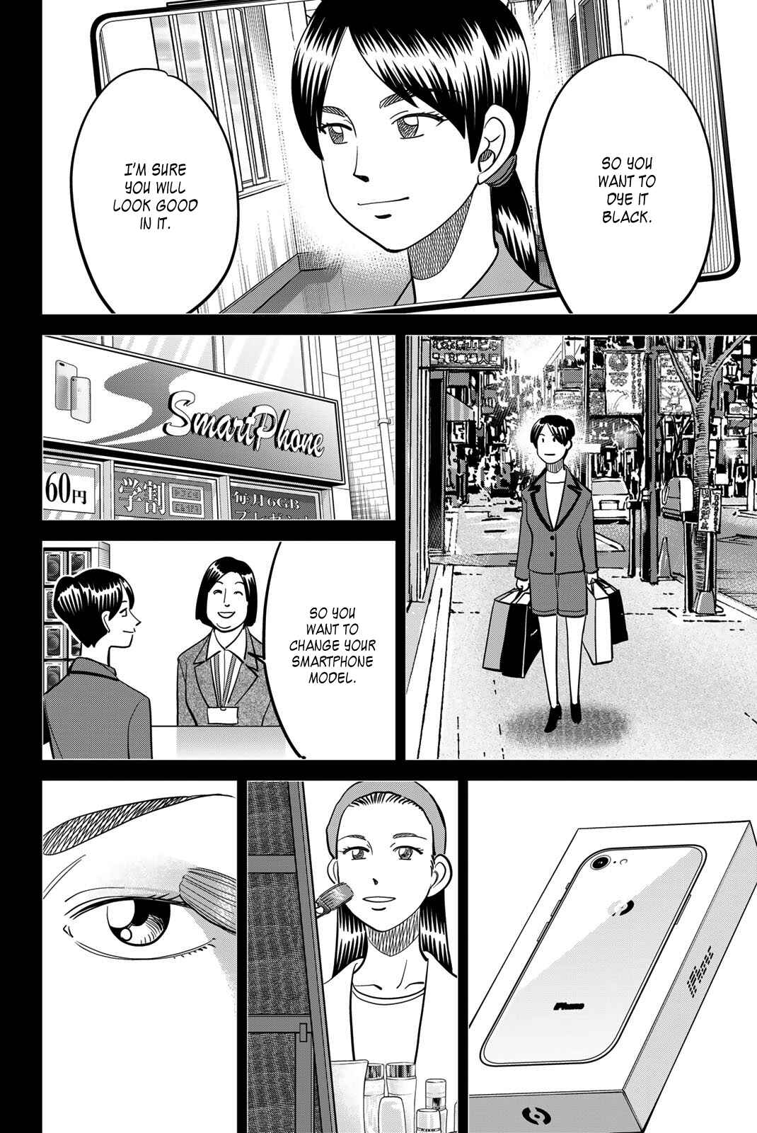 Q.E.D. iff - proven end - Chapter 45 - Page 34