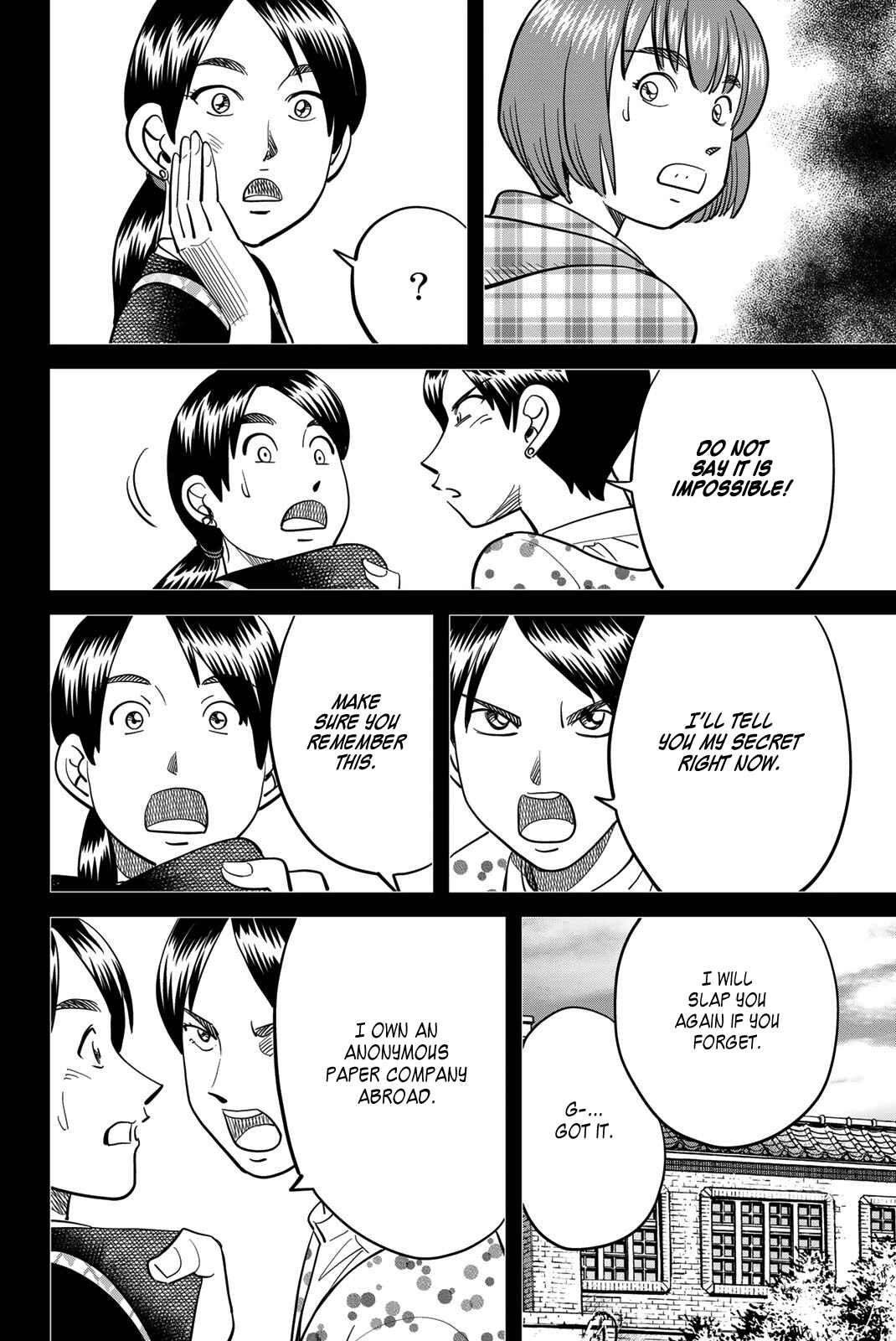 Q.E.D. iff - proven end - Chapter 45 - Page 42