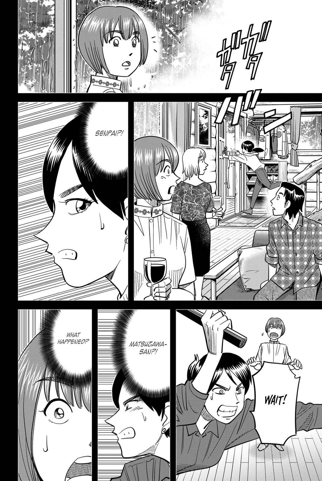 Q.E.D. iff - proven end - Chapter 45 - Page 46