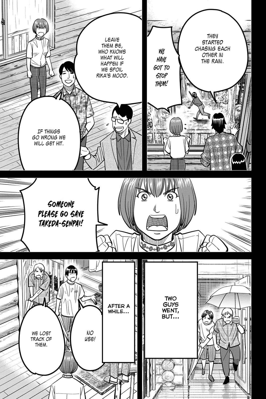 Q.E.D. iff - proven end - Chapter 45 - Page 47