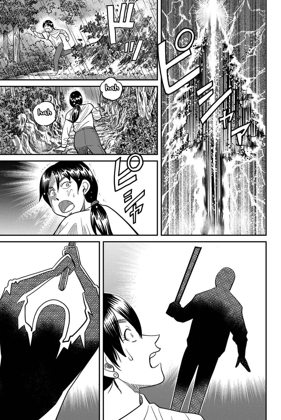Q.E.D. iff - proven end - Chapter 45 - Page 5