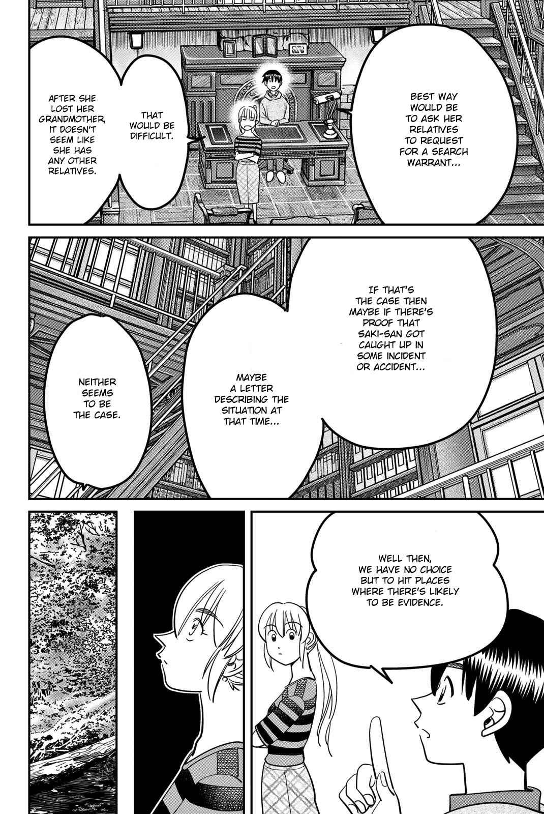Q.E.D. iff - proven end - Chapter 45 - Page 56