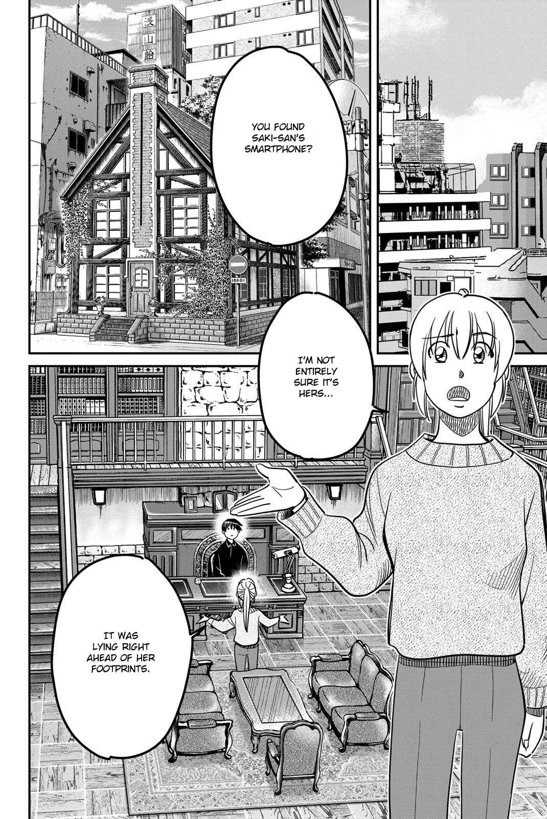 Q.E.D. iff - proven end - Chapter 45 - Page 60