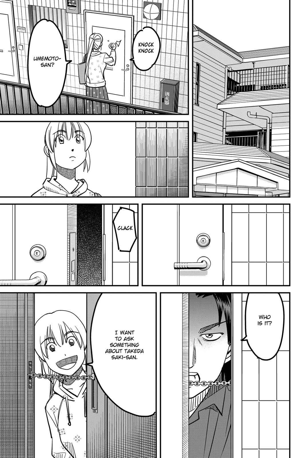 Q.E.D. iff - proven end - Chapter 45 - Page 65