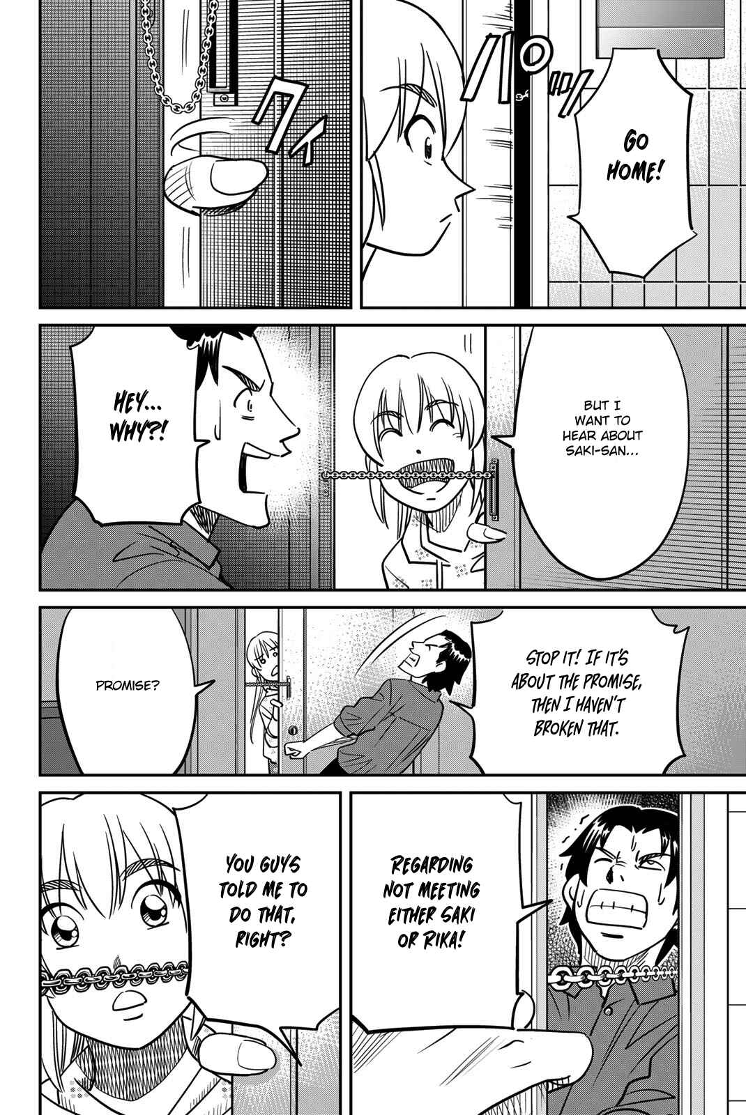 Q.E.D. iff - proven end - Chapter 45 - Page 66