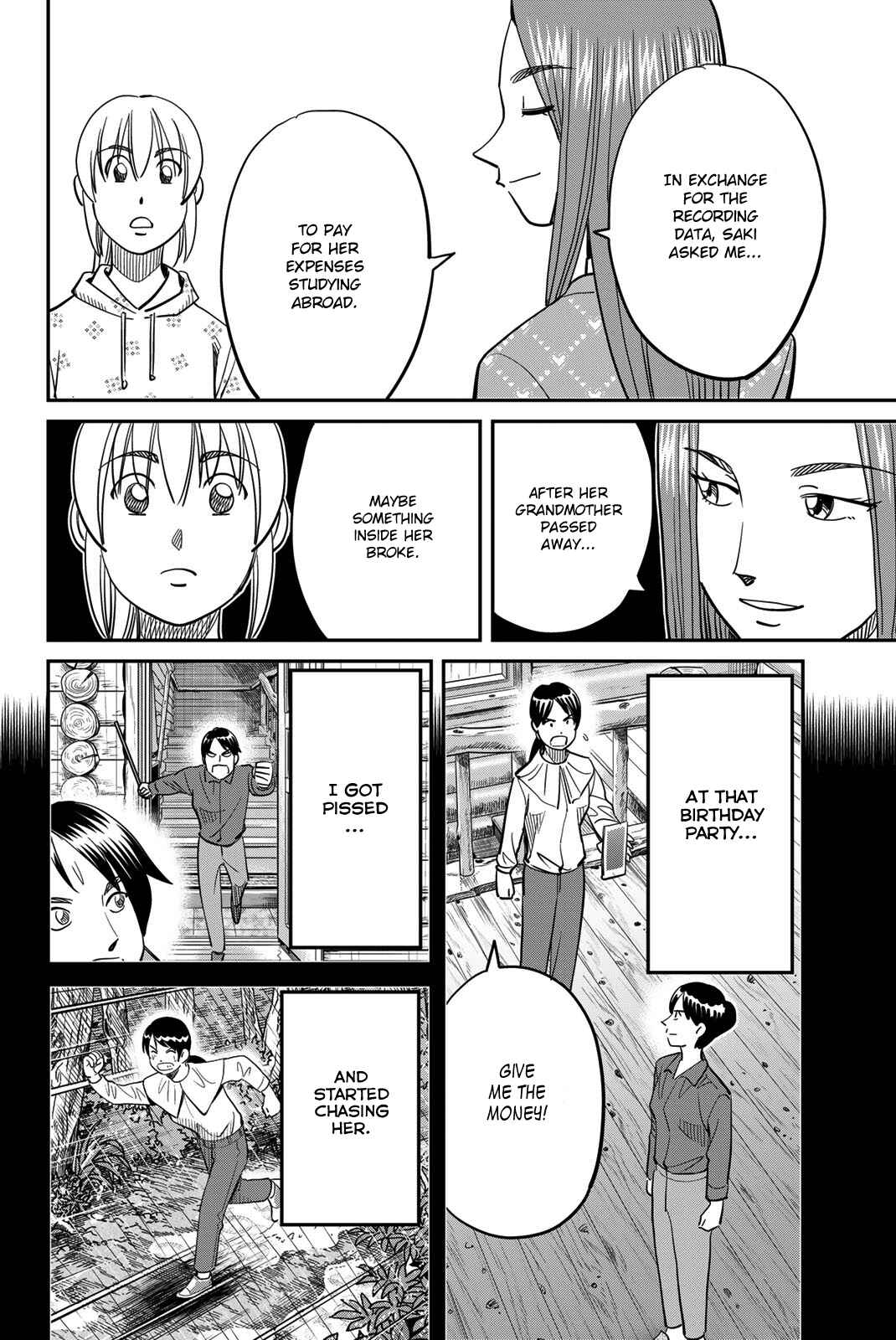 Q.E.D. iff - proven end - Chapter 45 - Page 72