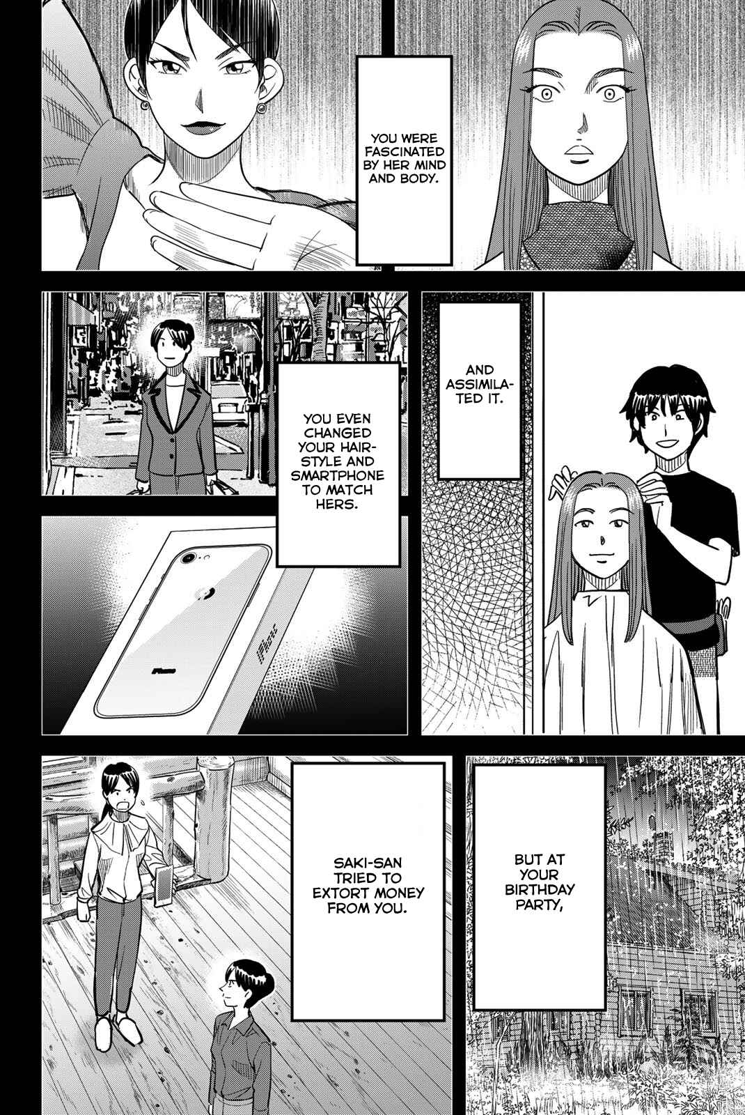 Q.E.D. iff - proven end - Chapter 45 - Page 80