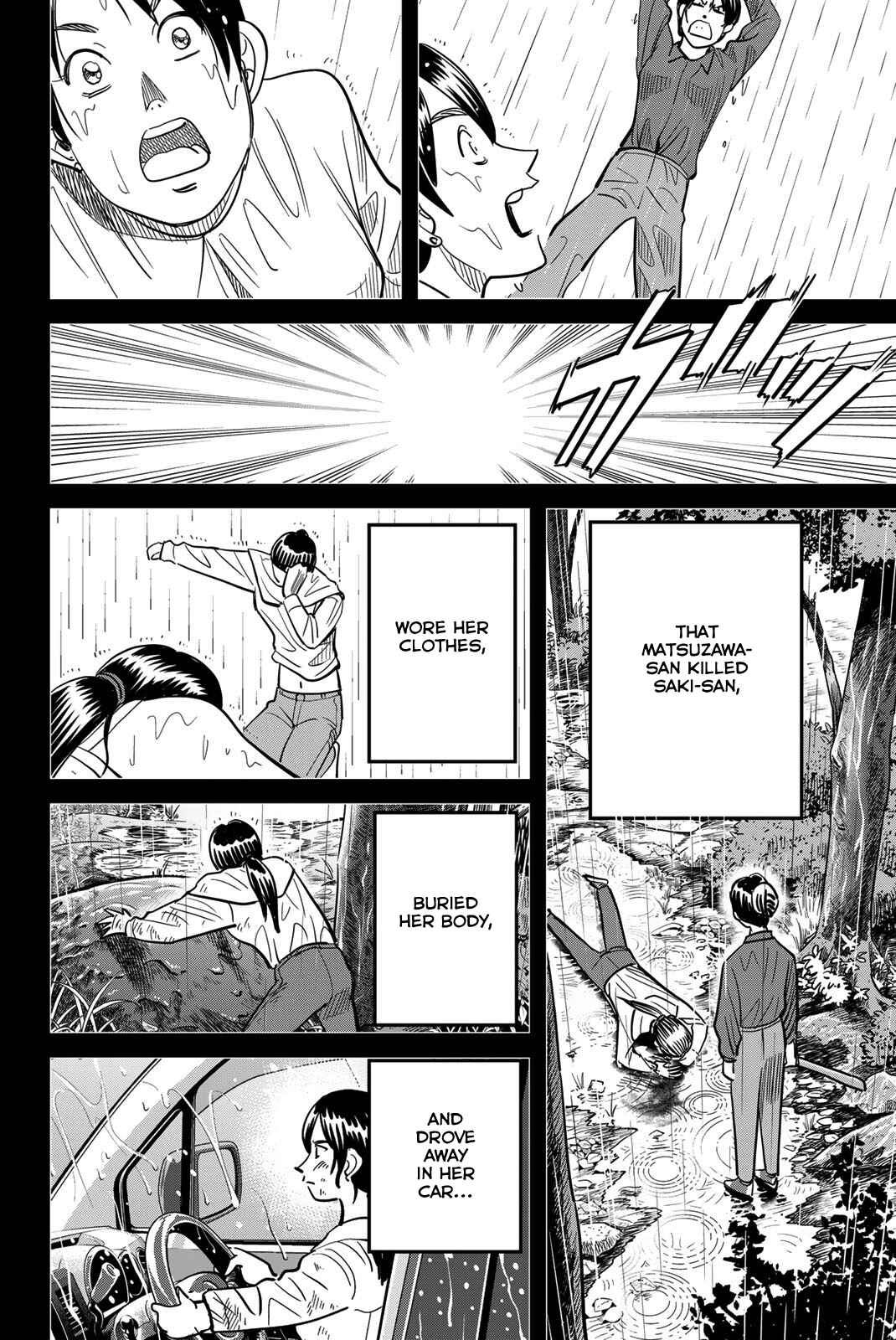 Q.E.D. iff - proven end - Chapter 45 - Page 82